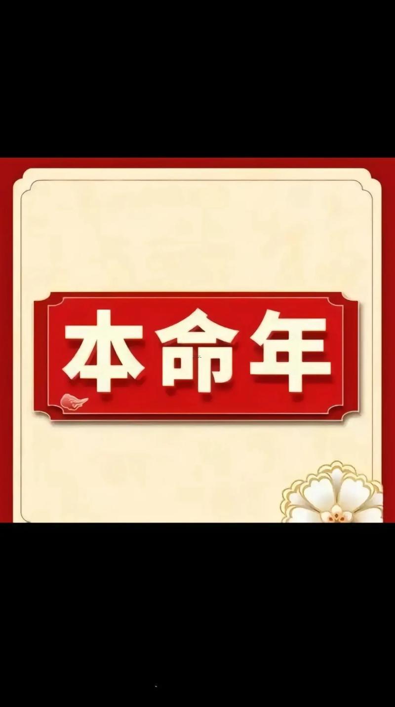 1988年属龙的是什么命男,1988的龙过了34岁一生的命运