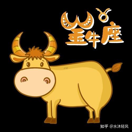 2023年六月的牛的运势,2023年6月属什么