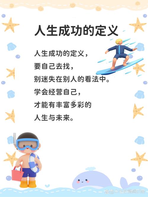 人生的定义是什么,人生的定义是什么意思