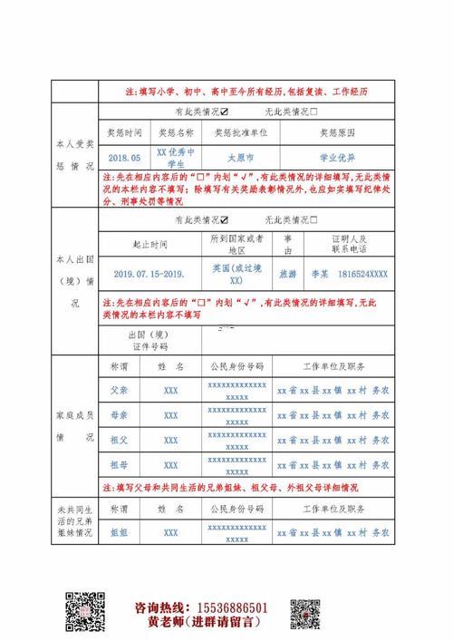2025年11月安门吉日一览表