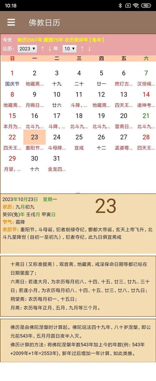 2025年11月走亲戚吉日