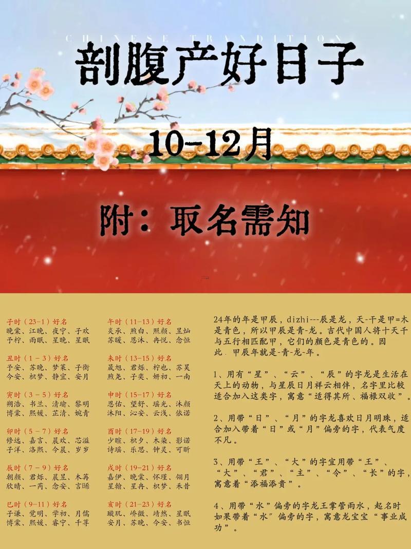 2025年11月生辰吉日
