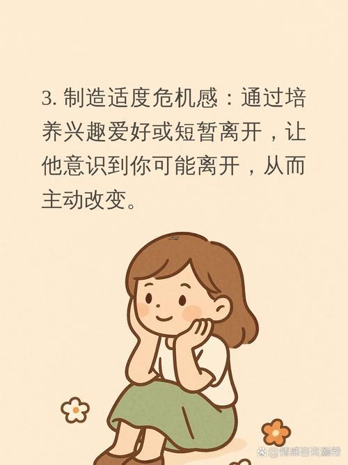 老公特别爱女儿超过自己,老公特别爱女儿超过自己怎么办