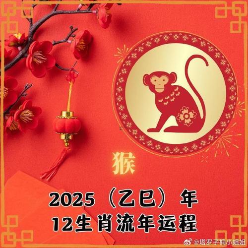 属猴的2025年11月开业的吉日