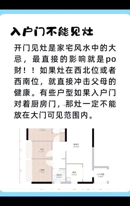 2025年11月份安灶吉日