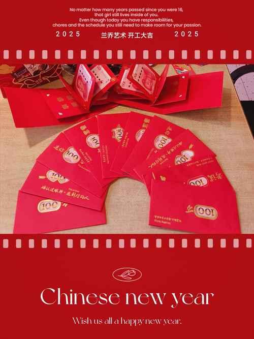 2025年11月揭牌吉日