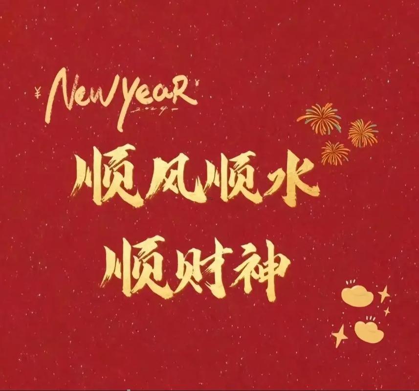 2025开张吉日11月