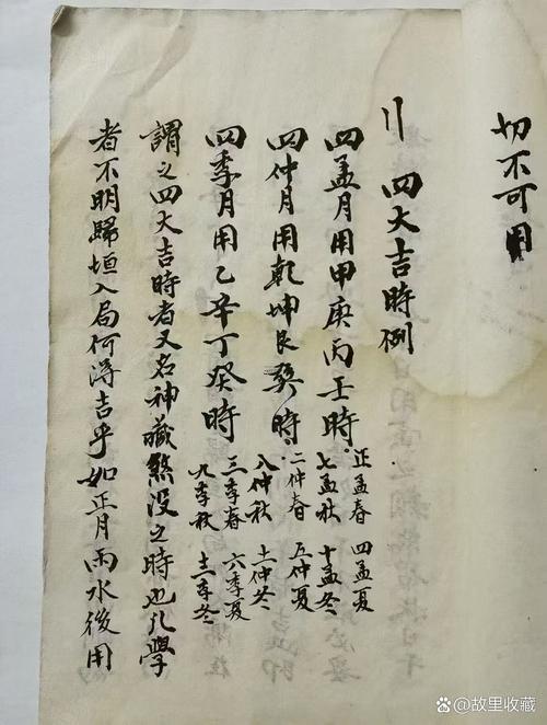 2025年11月作灶吉星作灶吉日