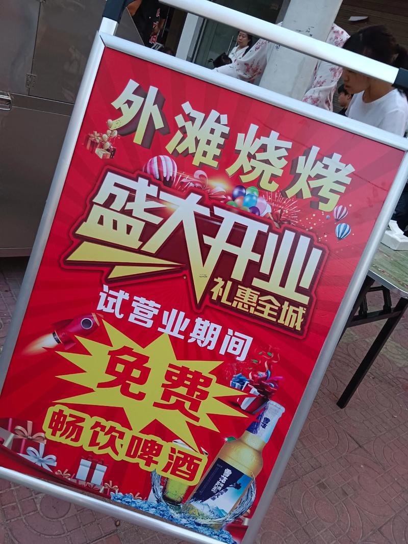 2025年烧烤店11月开业吉日