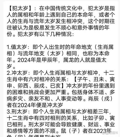 32岁属蛇的桃花劫,属蛇的人桃花劫年龄