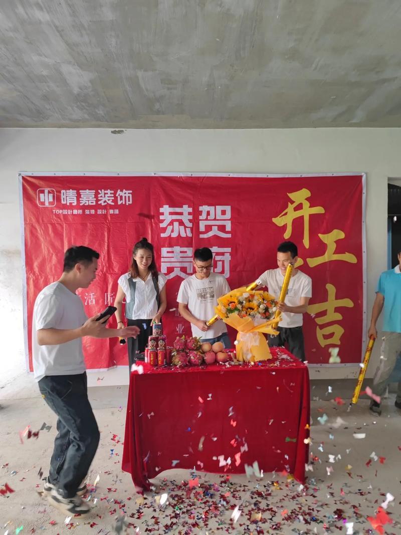 2025年11月装修节吉日