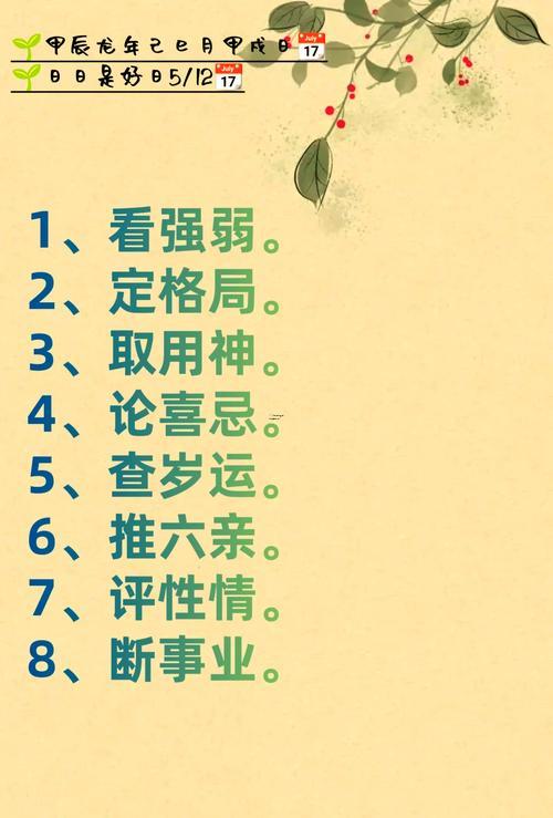 八字大的女人旺夫吗,女人八字过硬的表现