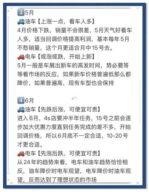 2025年11月提车吉日查询一览表