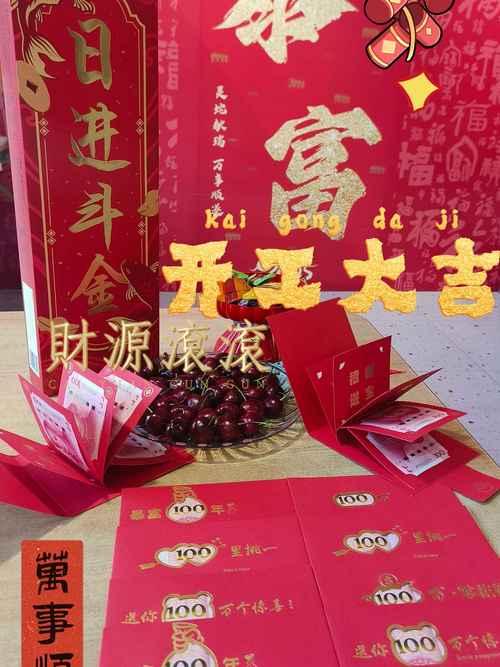 2025开业吉日查询11月