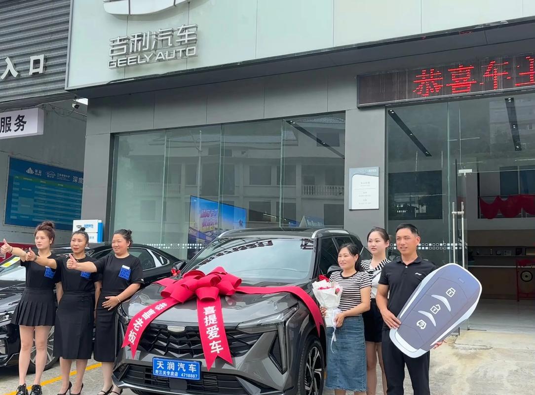 25年11月份黄道吉日提车