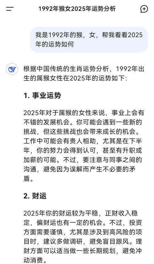 1992年属猴女的名字,1992年属猴女的名字怎么取