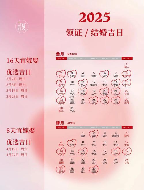 2025年10月11月份生孩子吉日