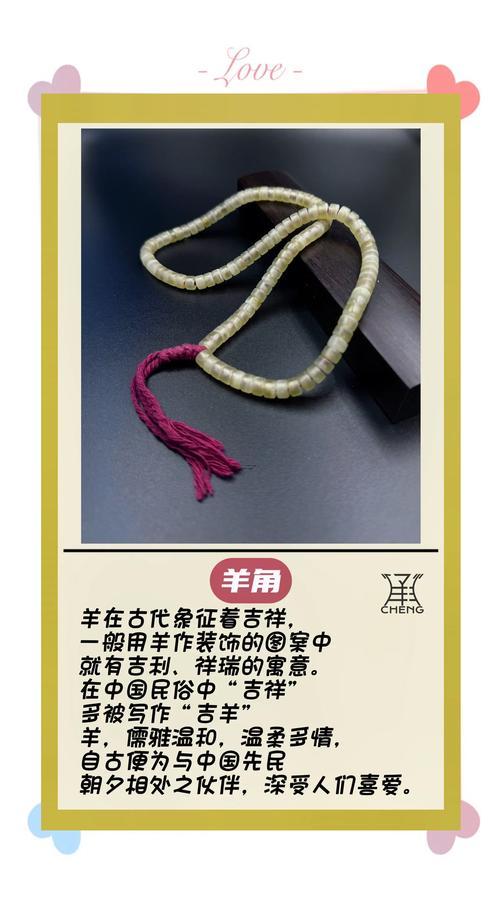 属虎的适合戴什么配饰,属虎的适合戴什么配饰女