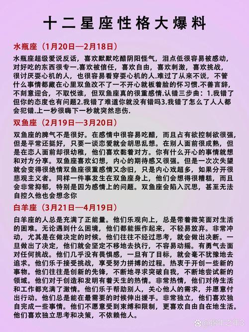 2023天蝎座4月运势如何,2023天蝎座每月星座运势