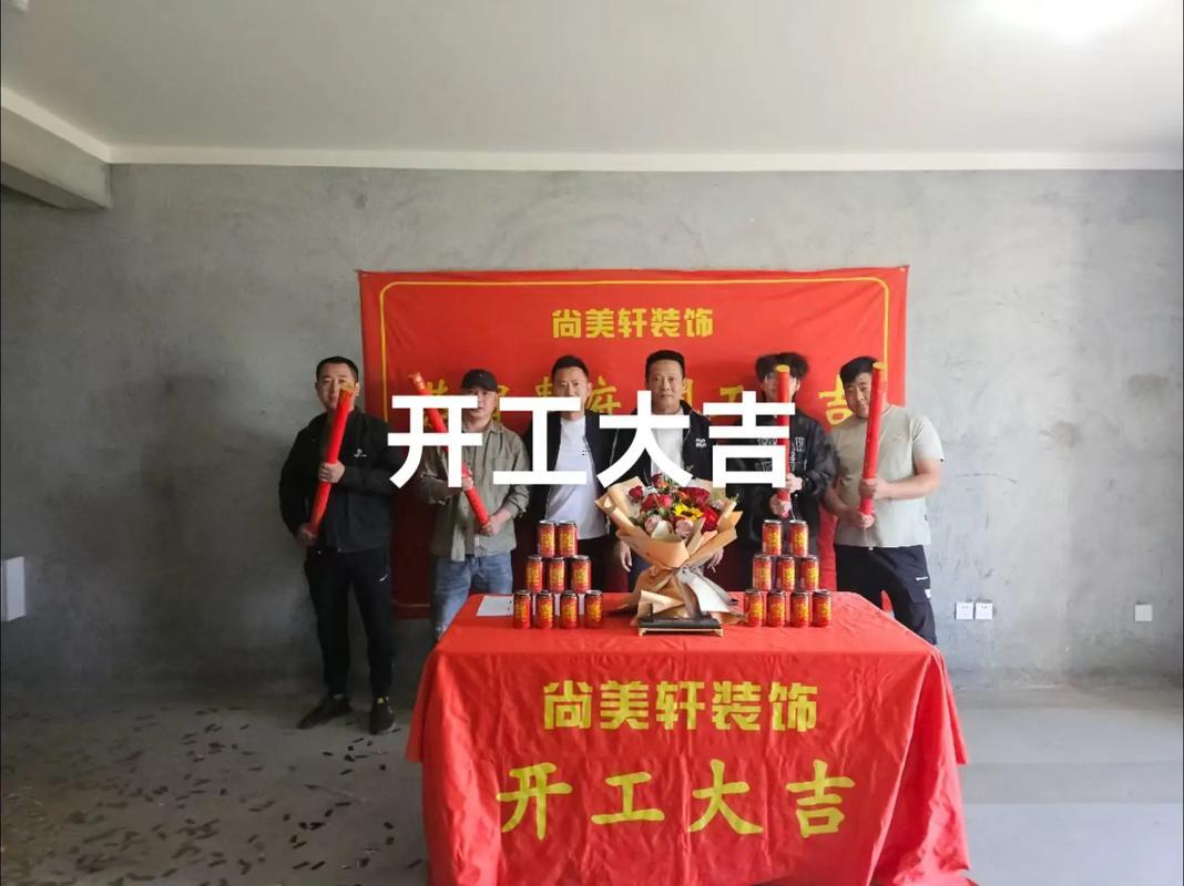 2025年11月装修动工吉日