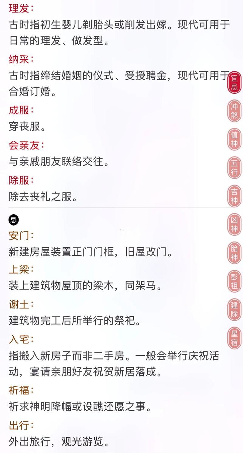 属鼠农历9月运势,属鼠农历9月运势如何