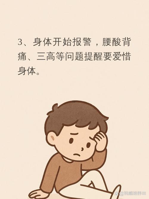 男人三十岁更大的劫,男人三十岁年纪大吗