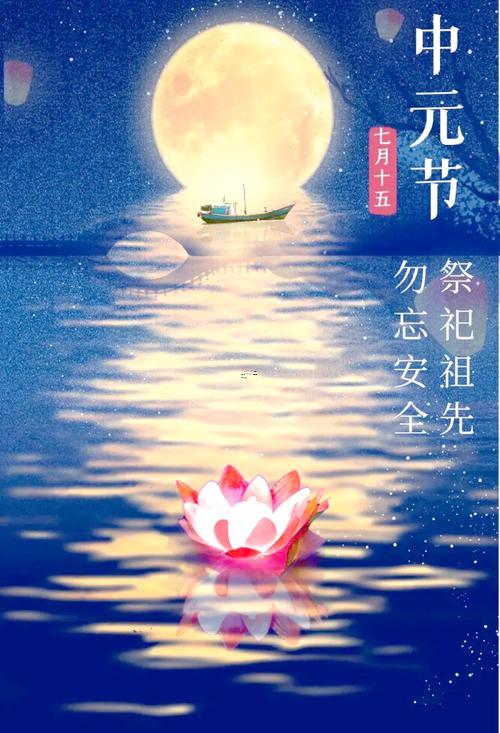 2025年11月宜祭祀的吉日