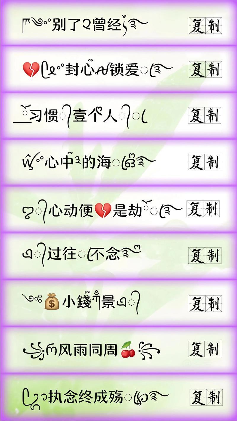 女人高雅气质微信名字,女人高雅气质微信名字三个字