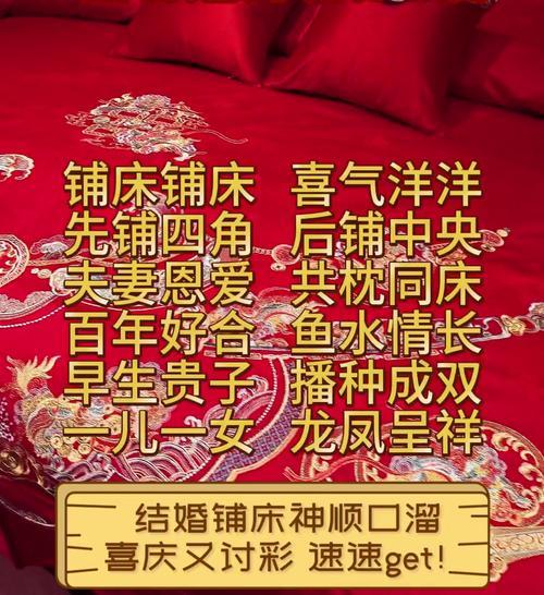 25年11月适合安床吉日