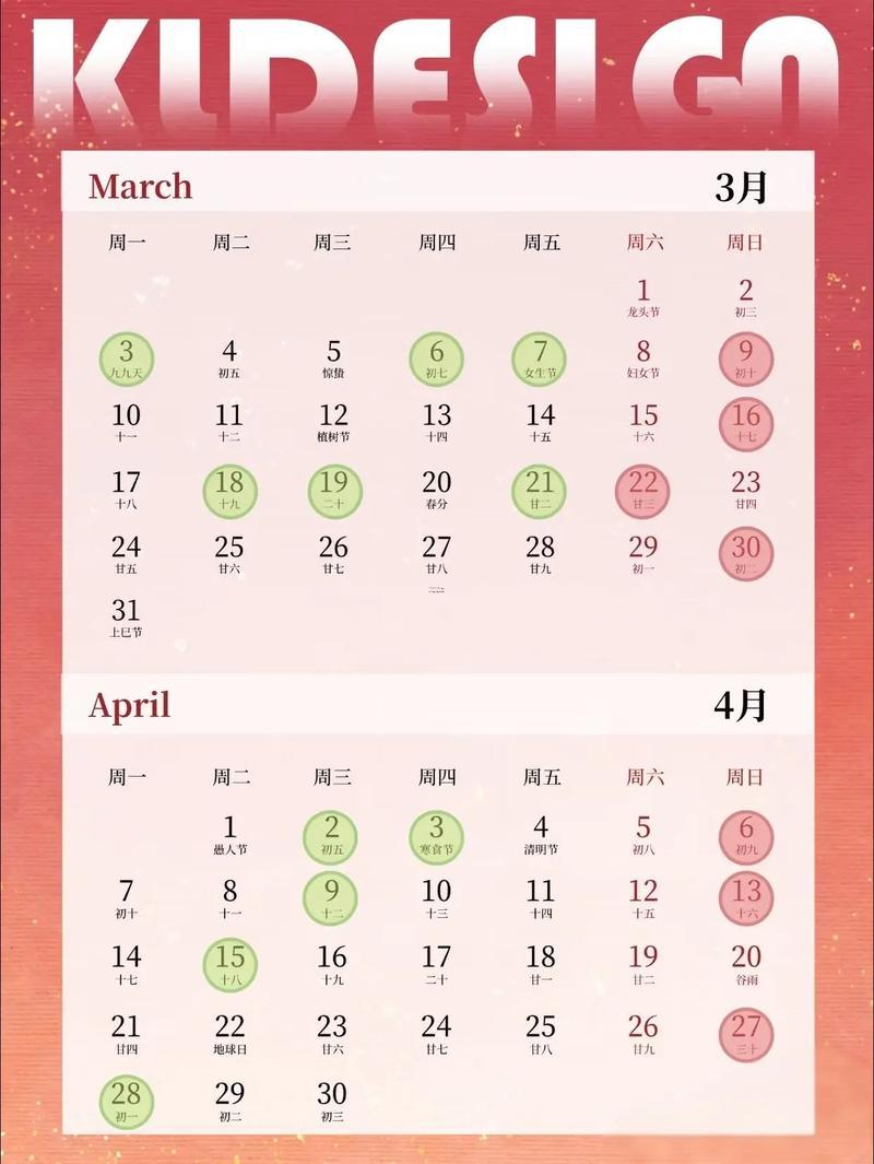 2025年11月装修吉日