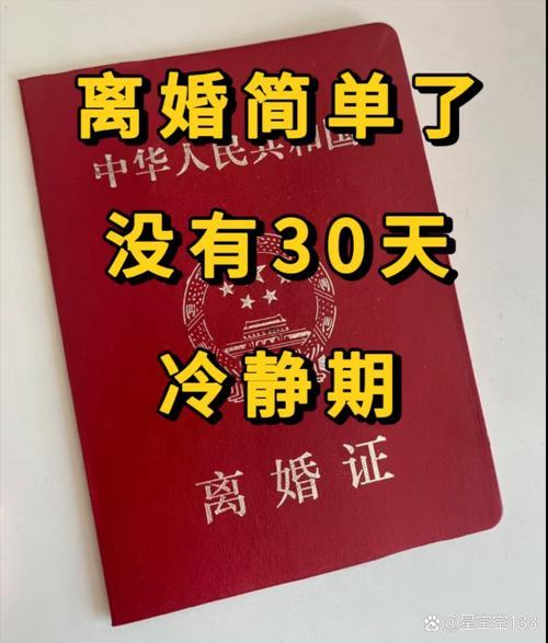 测试自己会不会离婚,测试自己会不会离婚的方法