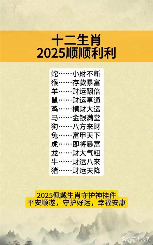 2025年属鼠的11月份哪天适合开业