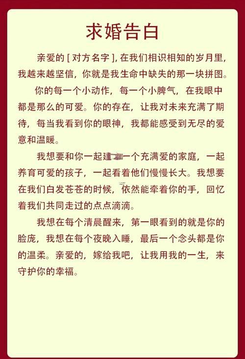 11月份表白的最佳时间