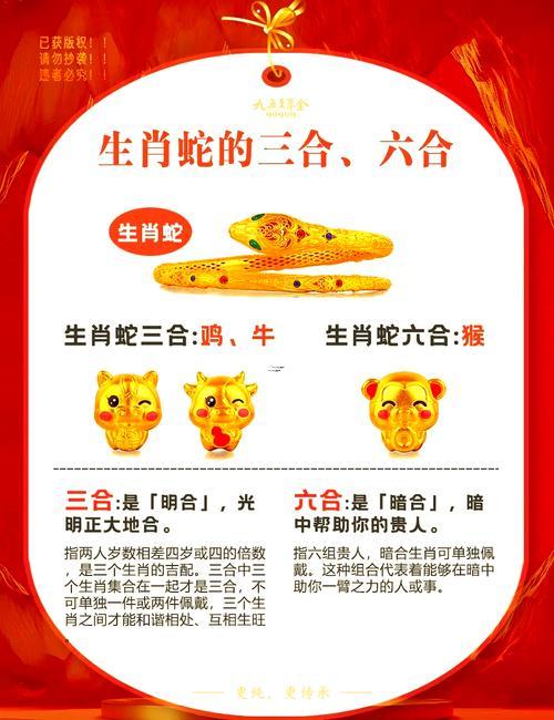 属蛇与蛇属相相配更好,属蛇与蛇属相相配更好吗