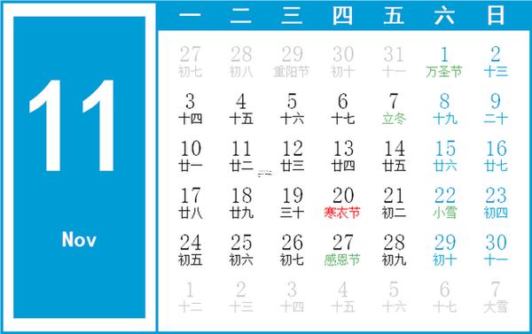 2025年11月份作灶最好的吉日
