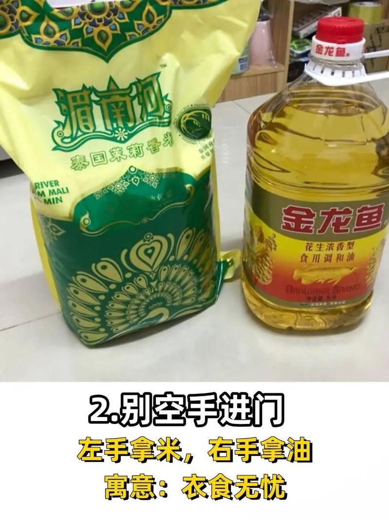 2025年11月打灶最佳吉日