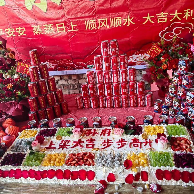 盖房上梁吉日11月份20号行不