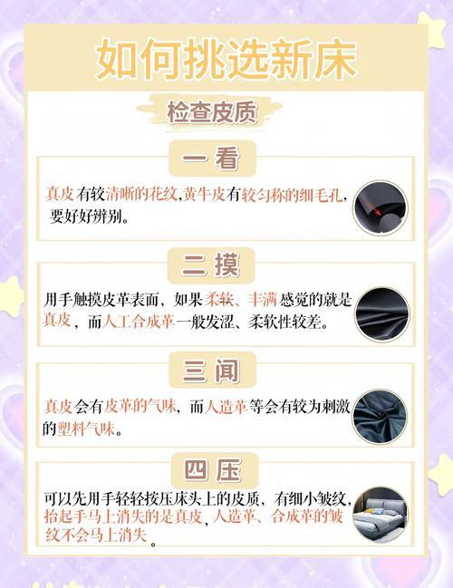 2025年11月9号适合安床吗