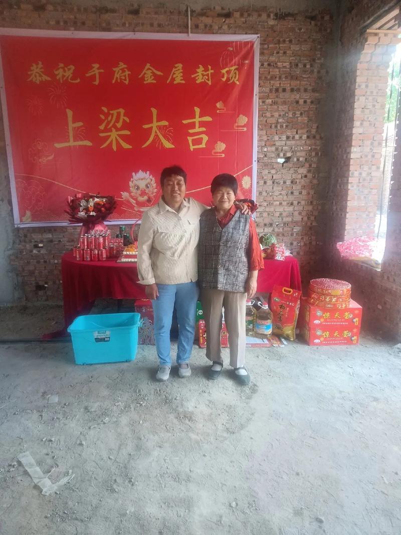 2025年上梁吉日11月16日