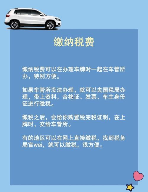 最近上牌吉日2025年11月