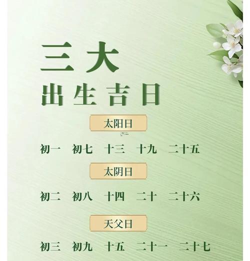 开业吉日2025年11月5