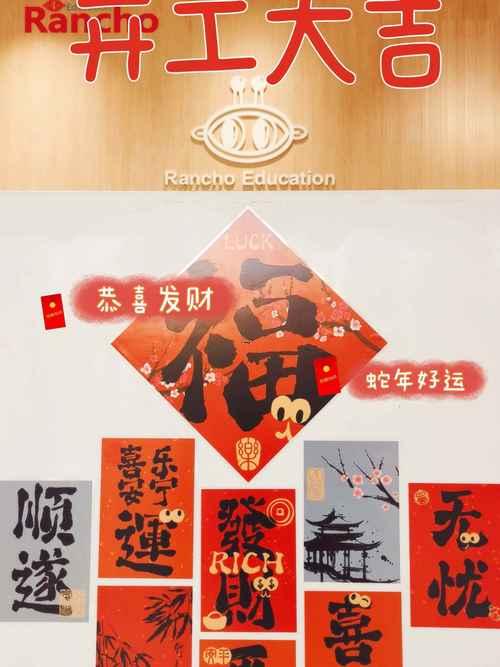 2025开业吉日11月