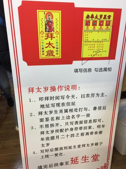 万年历11月祈福吉日查询