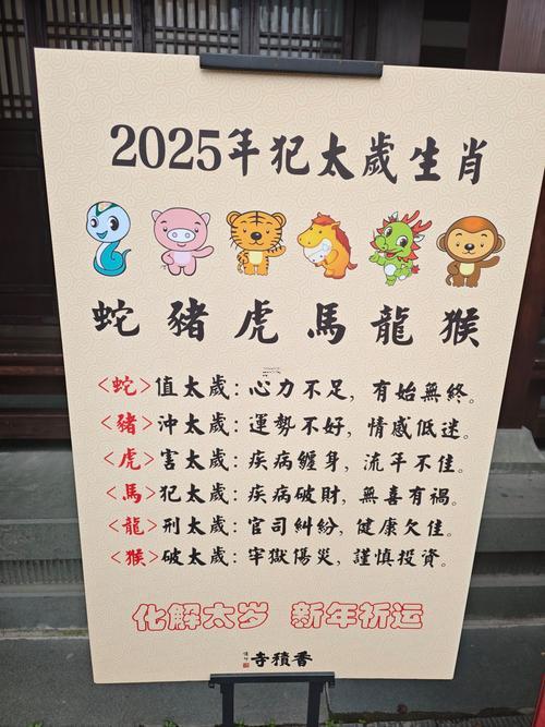 属马的2025年11月结婚吉日