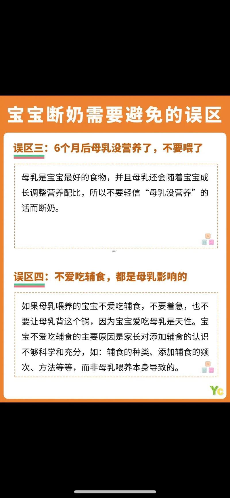 2025年11月断奶吉日