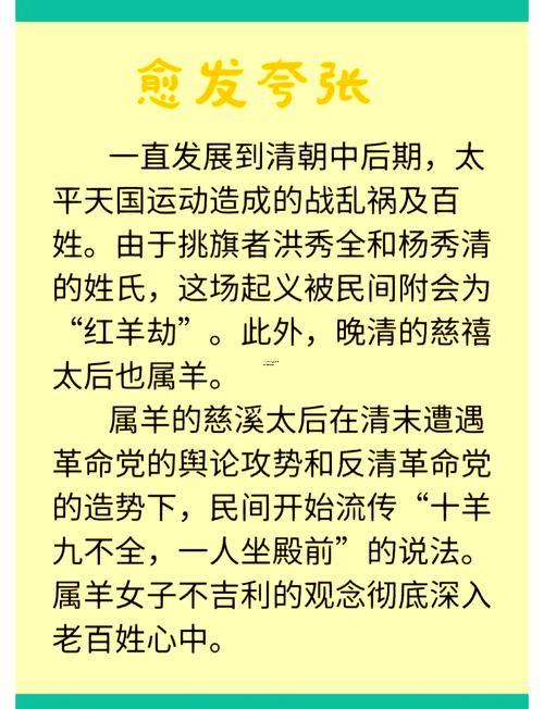 属羊人和什么属相最合适,十羊九苦哪俩月羊最苦