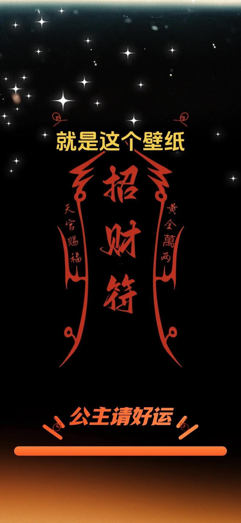 2025年11月养羊吉日