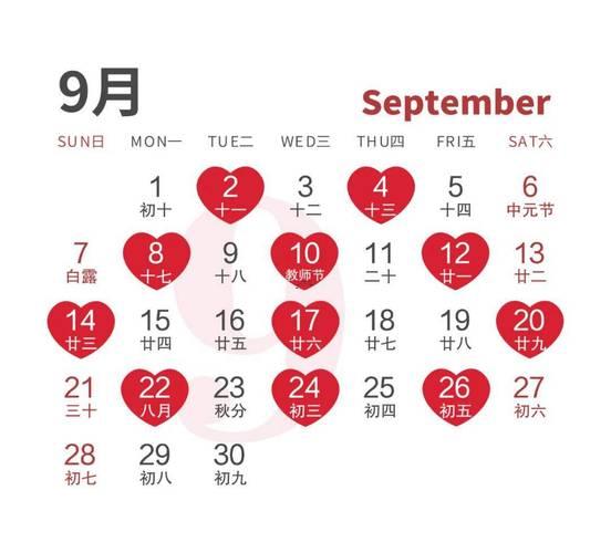 25年阳历11月安门吉日查询