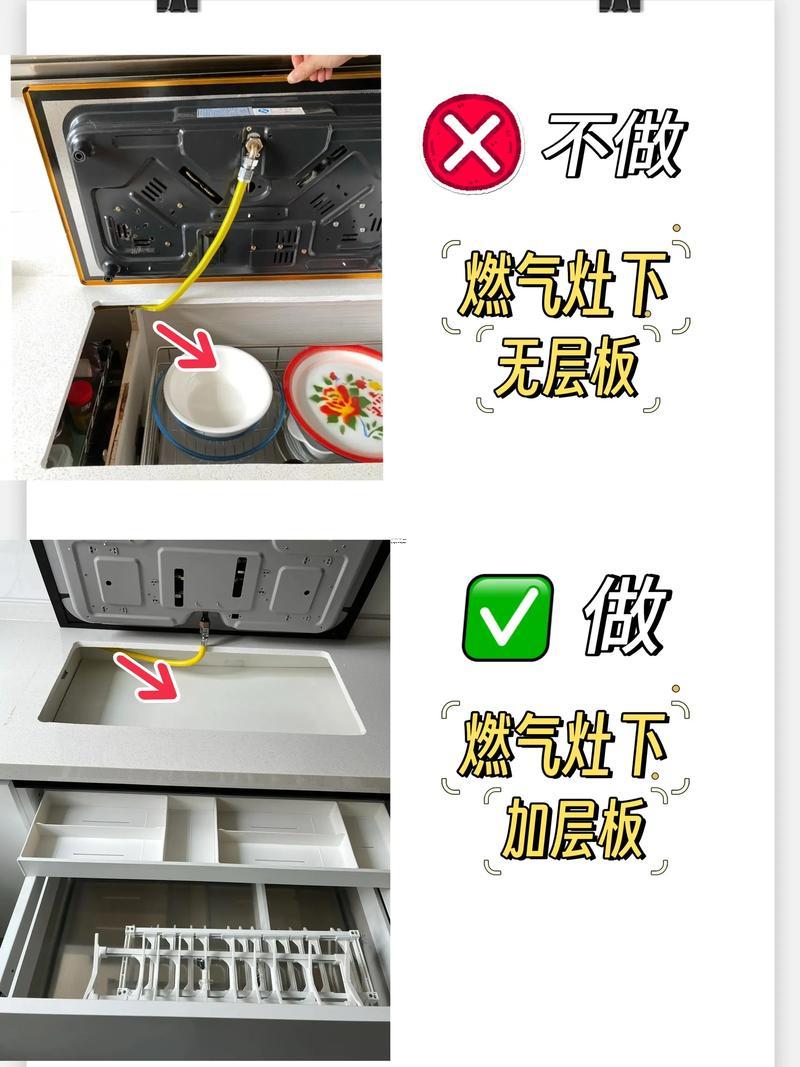 2025年11月安橱柜吉日