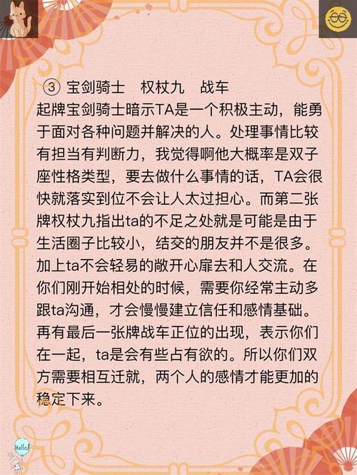 姓名测试你的另一半是谁,姓名测试你的另一半是谁